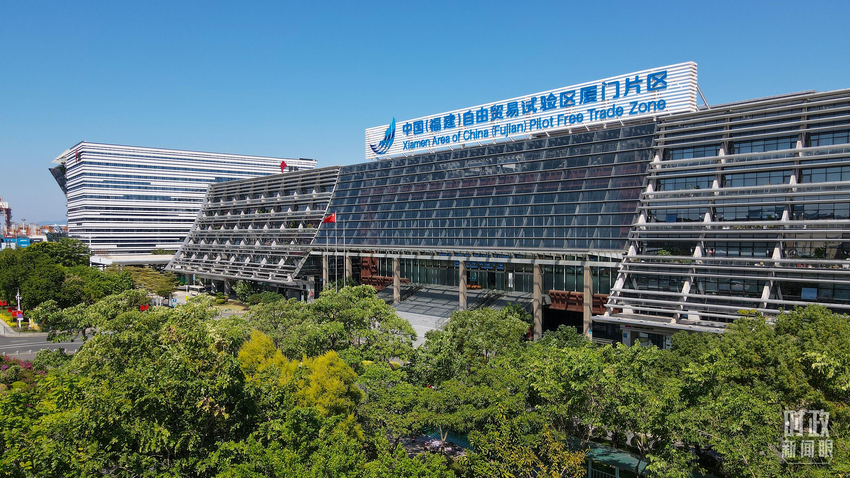 △中國(guó)（福建）自由貿(mào)易試驗(yàn)區(qū)廈門(mén)片區(qū)。（總臺(tái)記者鄭皓拍攝）