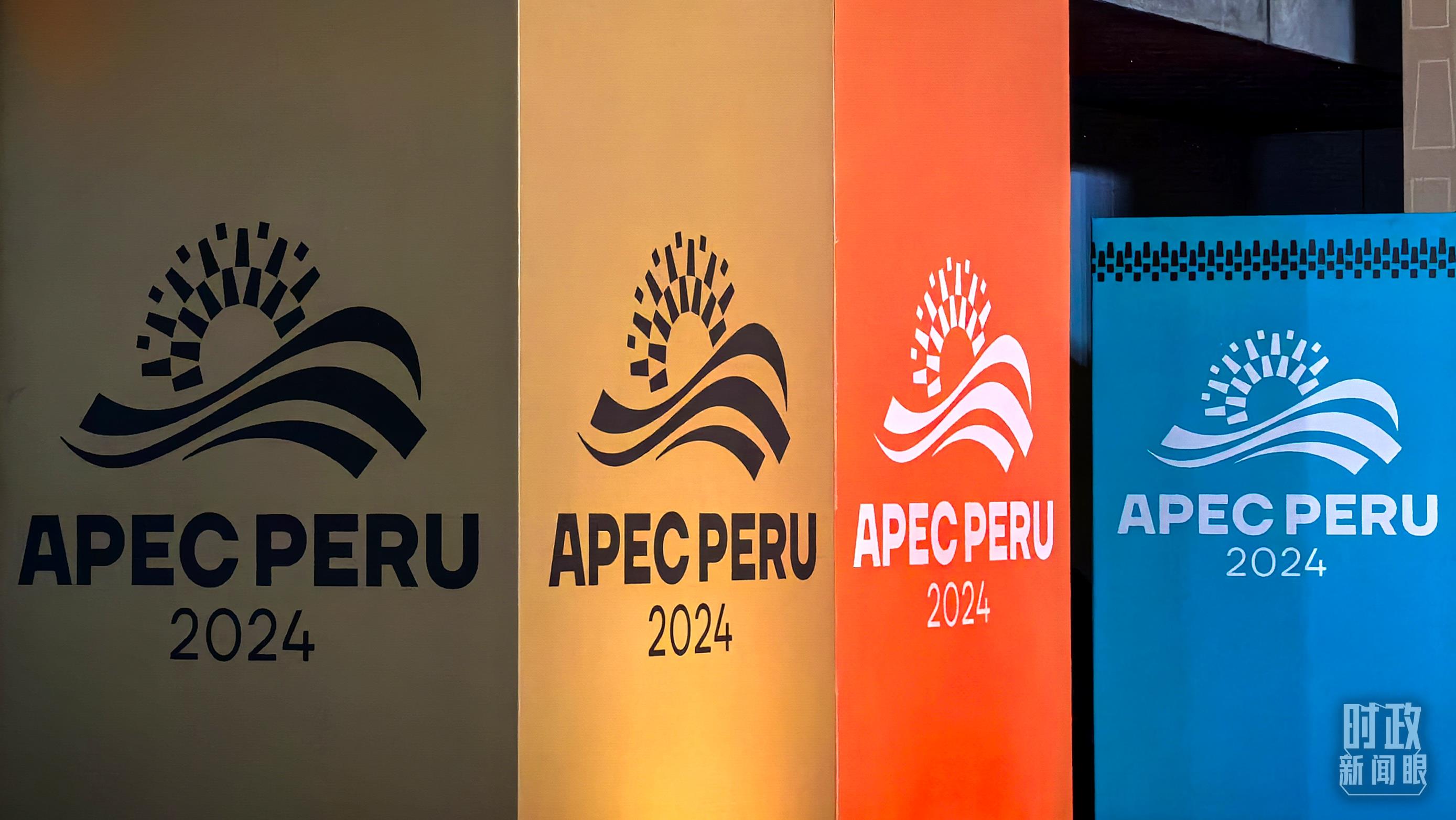 時政新聞眼丨從一句諺語讀懂一篇重要講話、一場元首會晤