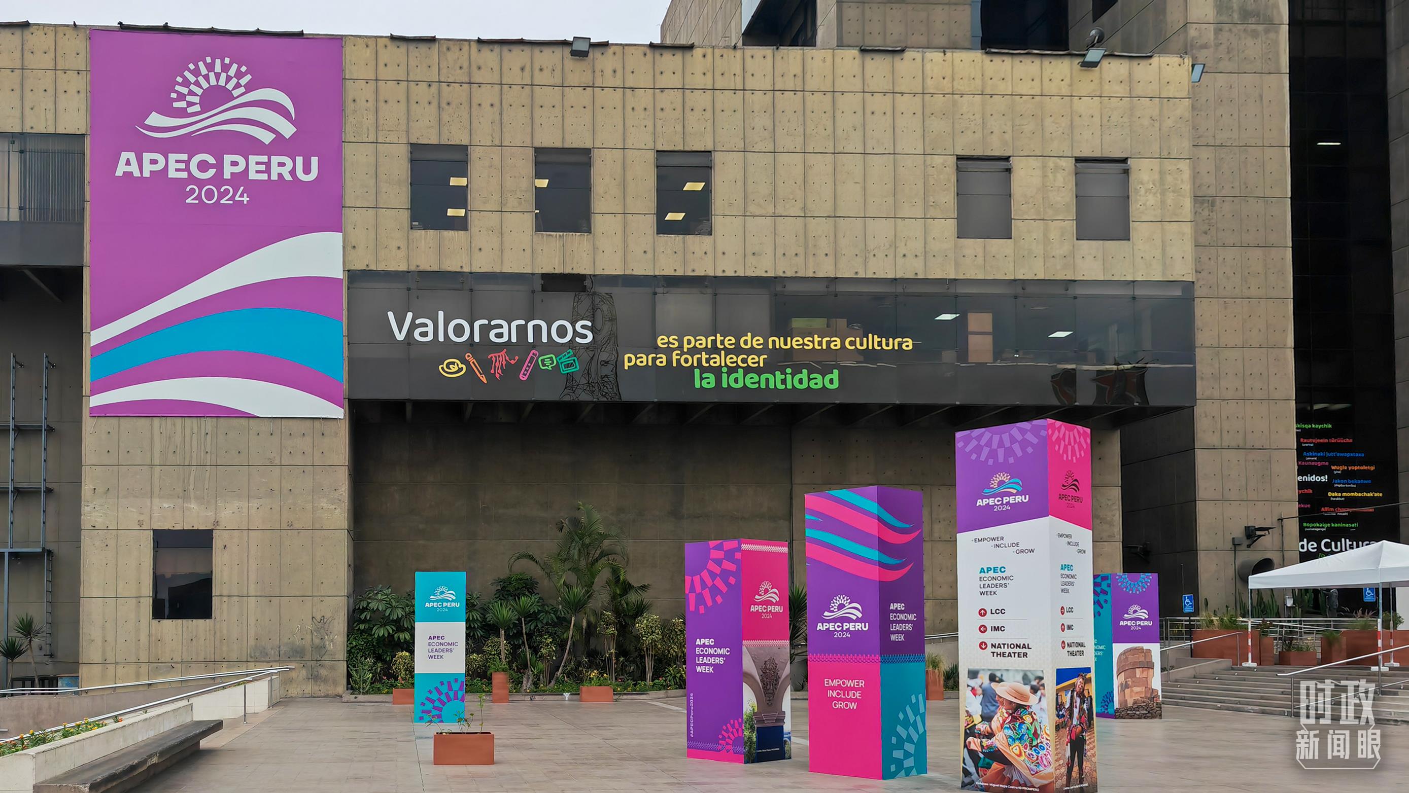 時政新聞眼丨從一句諺語讀懂一篇重要講話、一場元首會晤