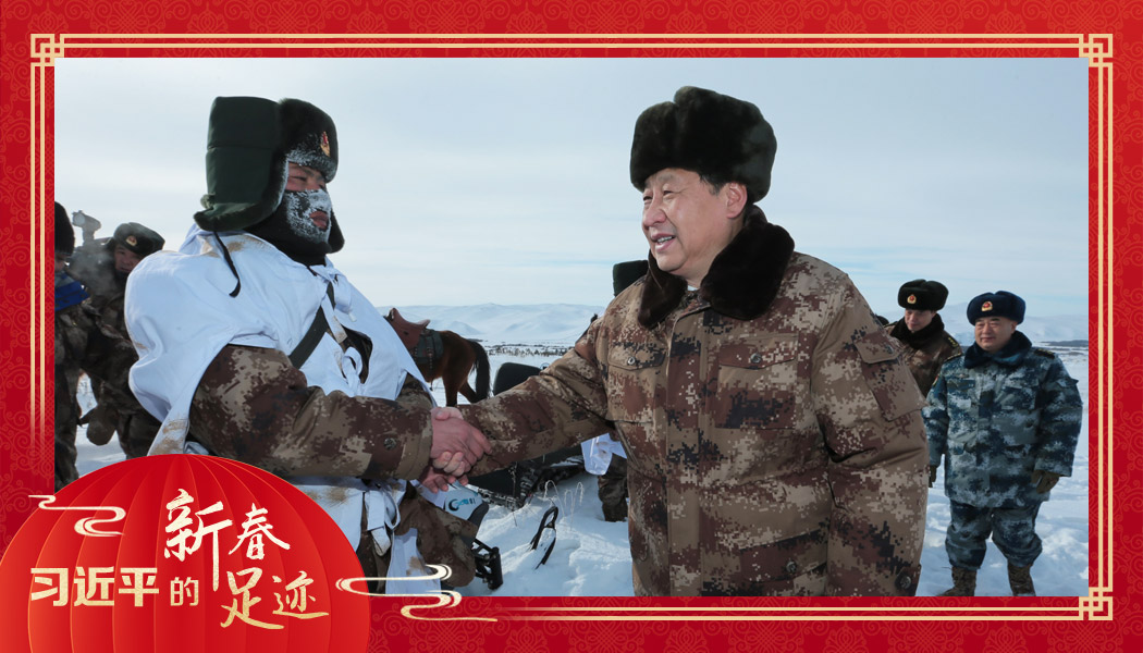 2014年1月26日，農(nóng)歷新年前夕，習(xí)近平來到祖國邊疆的內(nèi)蒙古阿爾山，迎風(fēng)踏雪慰問在邊防線上巡邏執(zhí)勤的官兵。