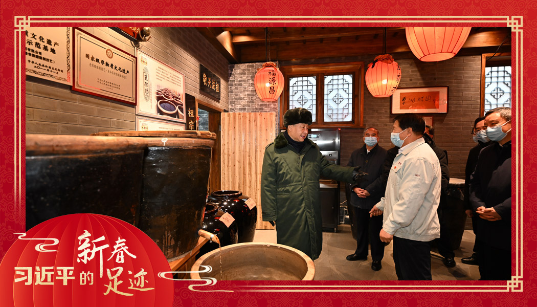 2022年1月27日，習(xí)近平總書記沿街巷察看山西平遙古城風(fēng)貌，走進(jìn)東湖老醋坊，了解當(dāng)?shù)亻_展特色經(jīng)營(yíng)情況。