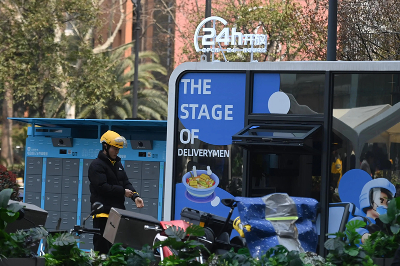 2024年3月15日，位于浙江杭州城西銀泰城廣場的“小哥驛站”正式啟用，網(wǎng)約車司機等新就業(yè)形態(tài)勞動者可在此短暫休憩、補給。