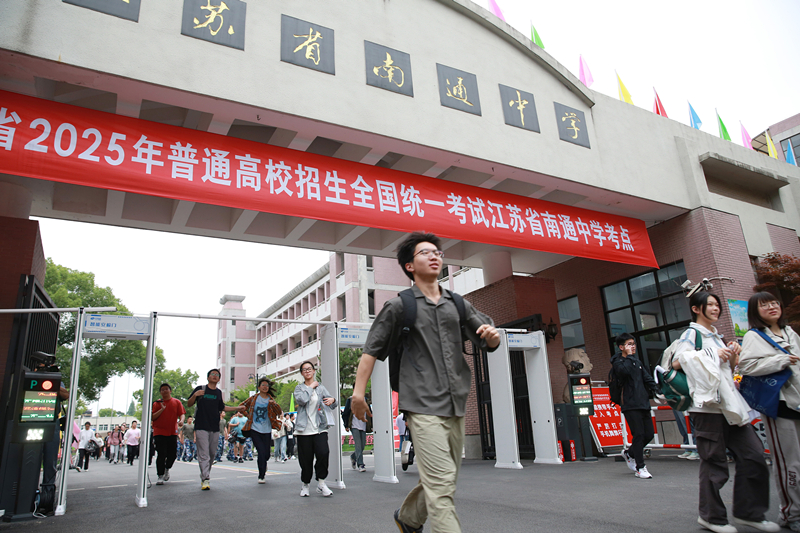 2025年6月9日，江蘇南通，高考考生陸續(xù)走出考點(diǎn)。