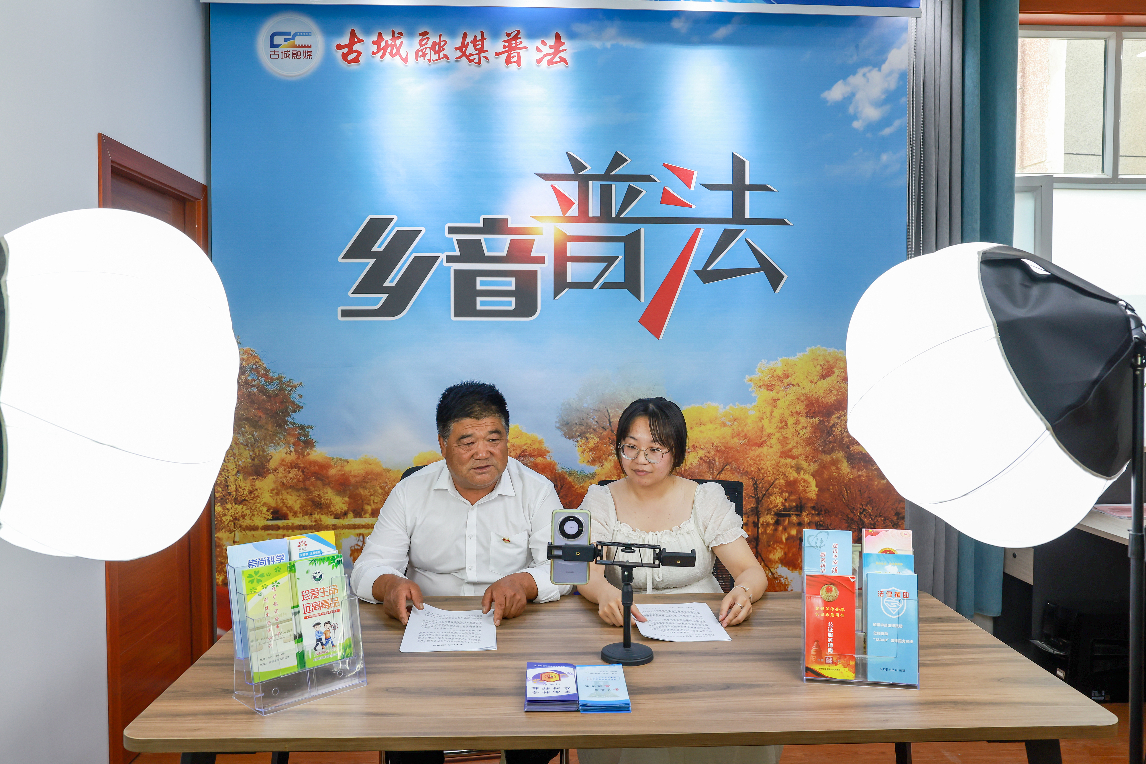 2025年6月20日，甘肅酒泉，金塔縣古城鄉(xiāng)古綜治中心工作人員進行“鄉(xiāng)音普法”直播，解讀與群眾生產(chǎn)生活相關的法律法規(guī)。