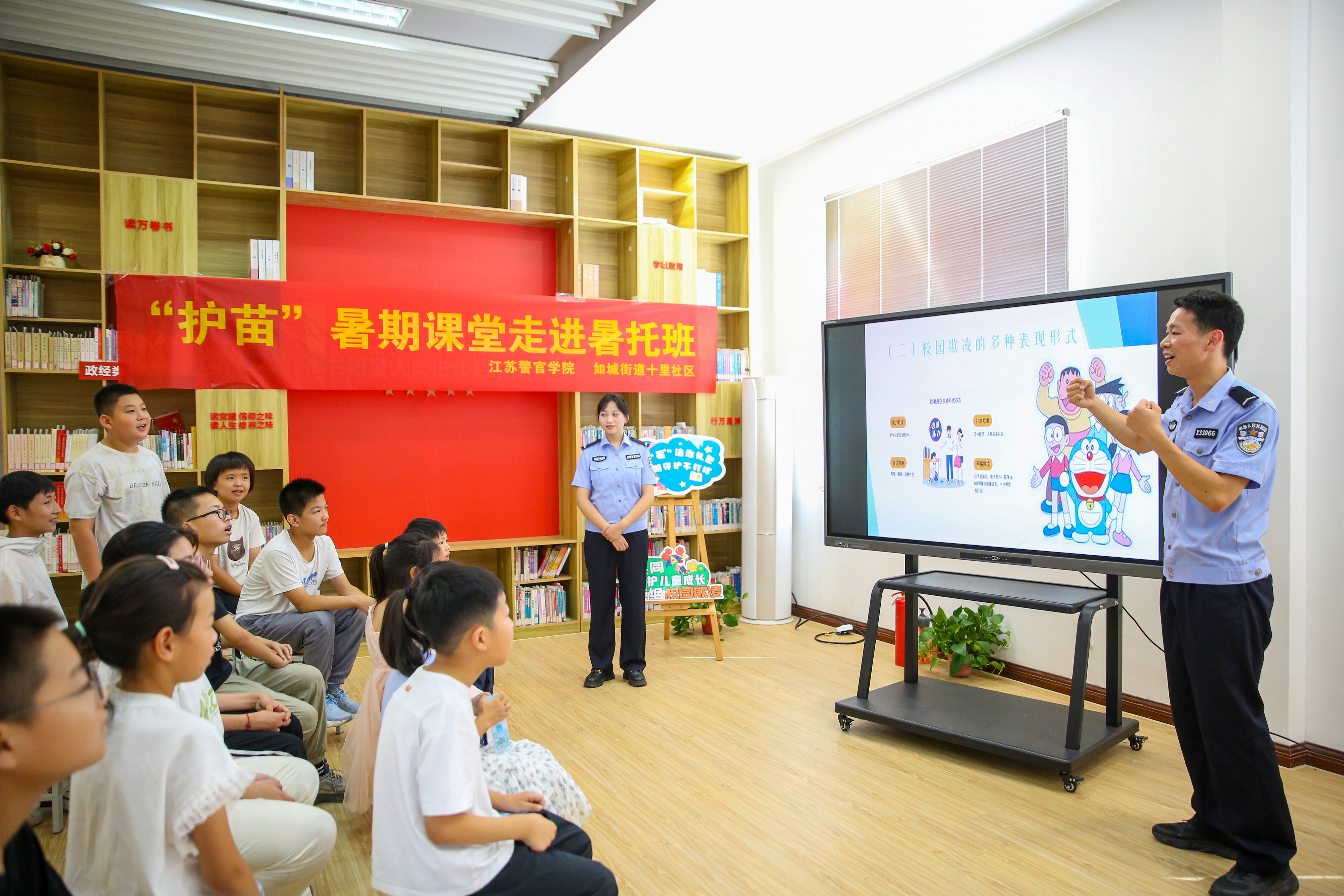 2025年7月8日，江蘇警官學院“社區(qū)微警?！逼放平逃钇诜枕椖孔哌M如皋市如城街道十里社區(qū)暑托班，學警們?yōu)楹⒆觽冞M行拒絕校園欺凌知識宣講。