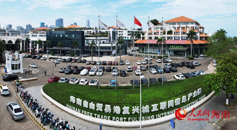 ?？趶?fù)興城互聯(lián)網(wǎng)信息產(chǎn)業(yè)園。人民網(wǎng)記者 孟凡盛攝