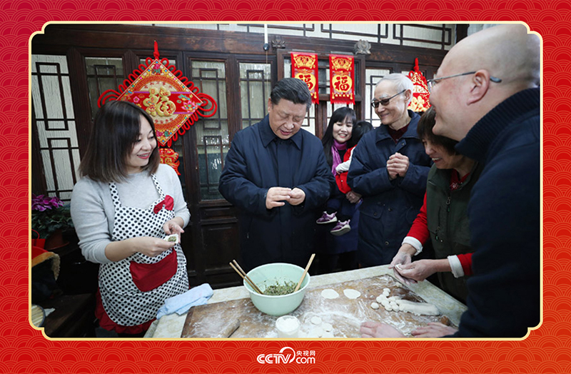 2019年春節(jié)前夕，習(xí)近平總書記來到北京前門東區(qū)草廠四條胡同，同朱茂錦一家人包餃子、拉家常。