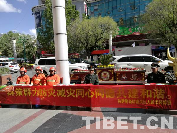 調(diào)整大小圖為拉薩警備區(qū)城關(guān)區(qū)人武部搶險(xiǎn)救援分隊(duì)官兵開展“防災(zāi)減災(zāi)日”宣傳活動.jpg