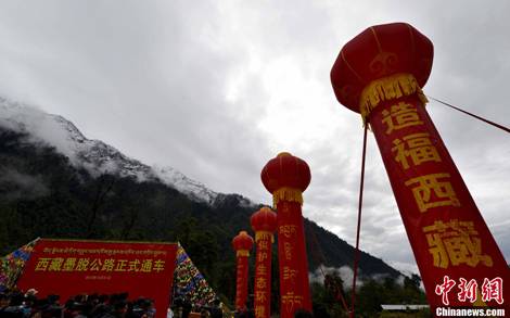 8圖 2013年10月31日，西藏墨脫公路正式通車，結(jié)束中國(guó)最后一個(gè)不通公路縣的歷史。圖片來(lái)源：中新社.jpg