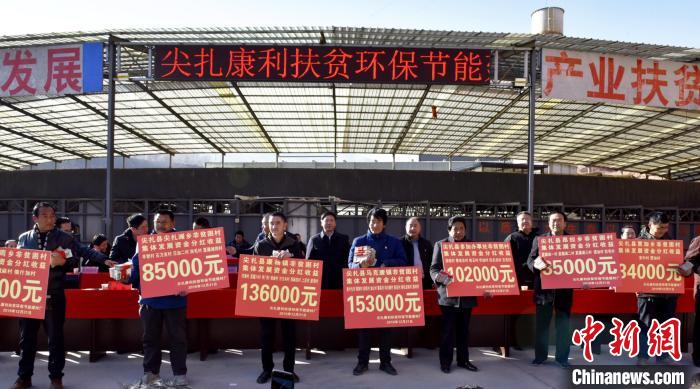 青海藏鄉(xiāng)扶貧產(chǎn)業(yè)分紅忙:根植發(fā)展基因,激活發(fā)展動力