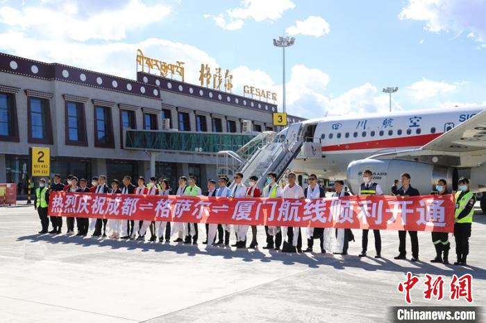 四川甘孜州三座高原機(jī)場(chǎng)開(kāi)通直飛福建廈門航線