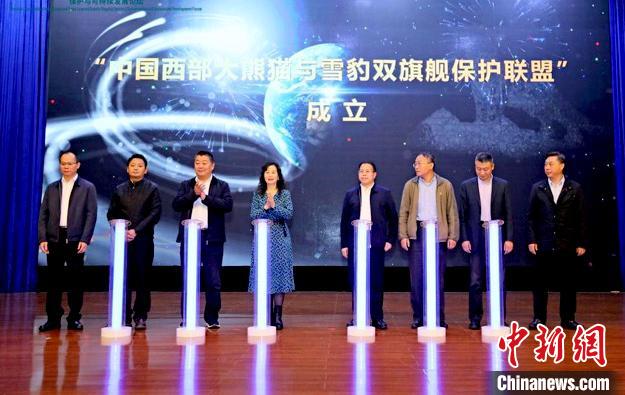 活動(dòng)現(xiàn)場(chǎng)。世界自然基金會(huì)(WWF)供圖