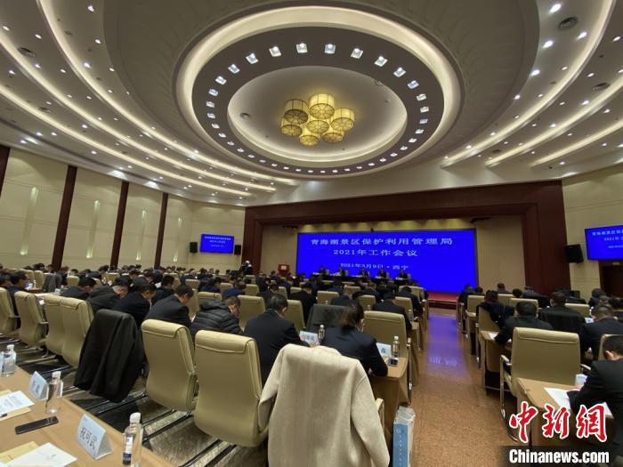 圖為會(huì)議現(xiàn)場?！±罱瓕?攝