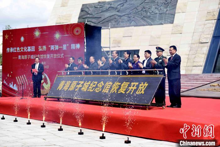 圖為開(kāi)放儀式現(xiàn)場(chǎng)?！￡愇哪?攝