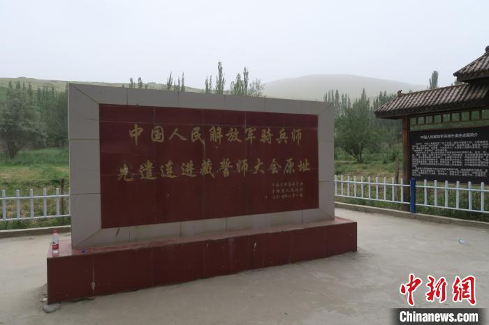 圖為進(jìn)藏先遣英雄連誓師地原址。　楊程晨 攝