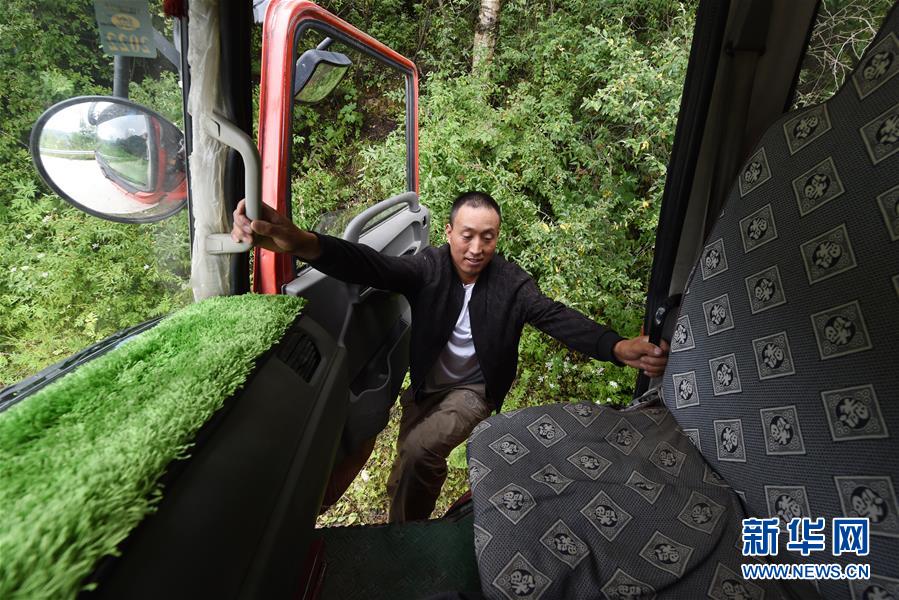 （新華全媒+）（11）千里“挪窩”，踏實(shí)開啟新生活