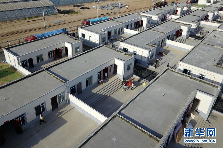 （新華全媒+）（29）千里“挪窩”，踏實(shí)開啟新生活