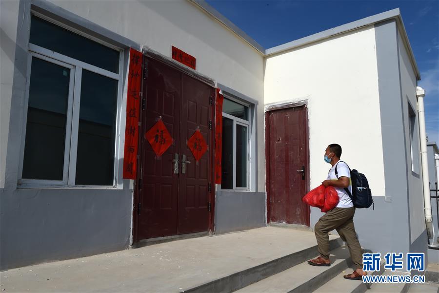 （新華全媒+）（31）千里“挪窩”，踏實(shí)開啟新生活