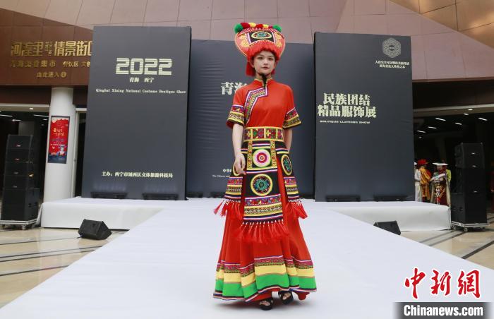 圖為模特展示土族服飾?！●R銘言 攝