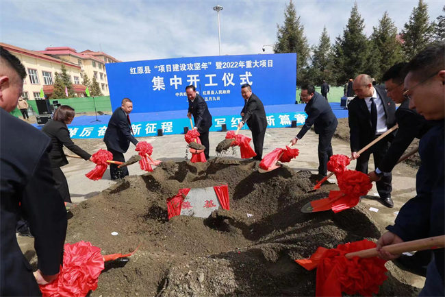 四川省阿壩州紅原縣2022年重點(diǎn)項(xiàng)目集中開(kāi)工儀式現(xiàn)場(chǎng)。紅原縣委宣傳部供圖