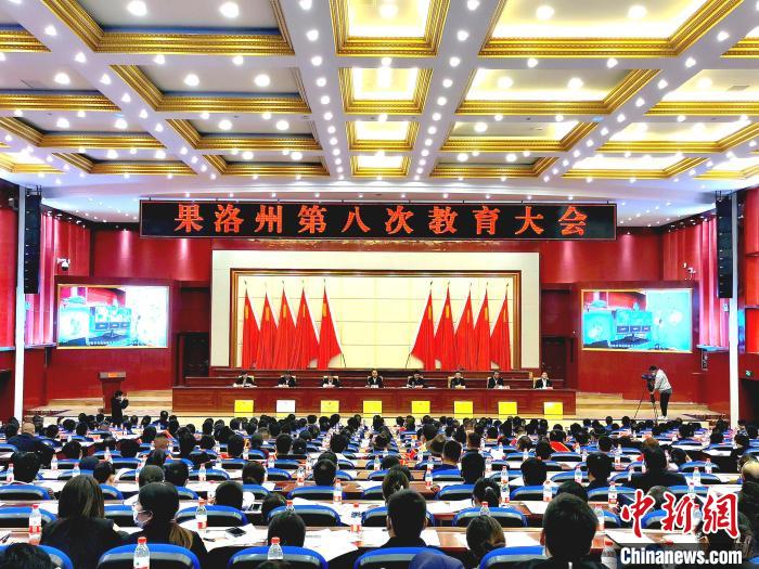青海果洛教育發(fā)展進(jìn)行時(shí)：既要“有學(xué)上”，更要“上好學(xué)”