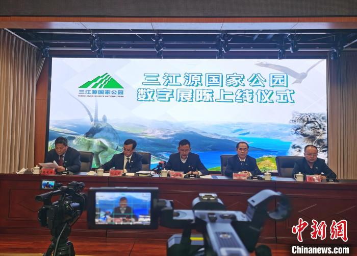 圖為三江源國家公園數(shù)字展陳上線儀式?！?zhí)砀?攝