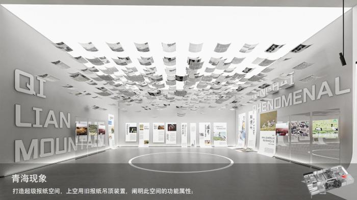 圖為線上影展一角。　祁連山國家公園青海省管理局供圖