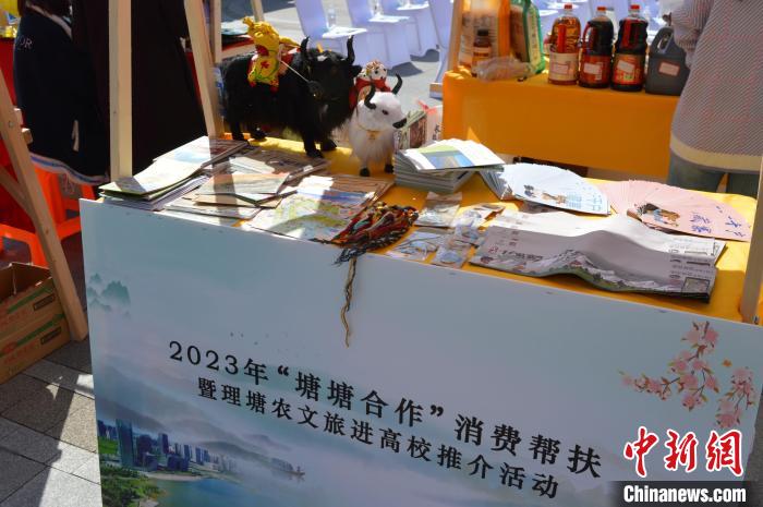 推介活動上的農(nóng)特產(chǎn)品展示?！≈炝杞?攝