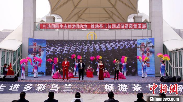 圖為開園儀式現(xiàn)場(chǎng)?！跆m縣委宣傳部供圖