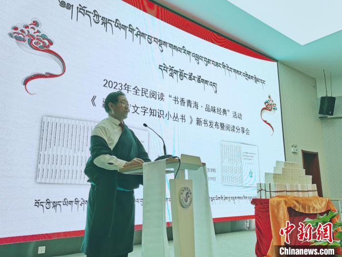 圖為叢書作者吉太加致辭?！?zhí)砀?攝