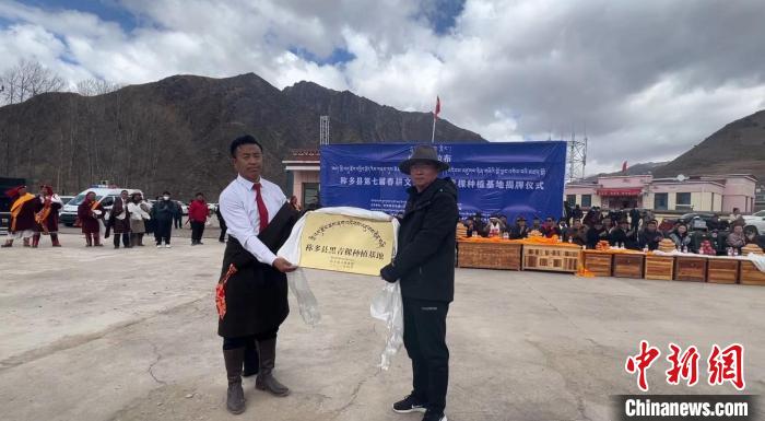 青海玉樹稱多：傳承古老農(nóng)耕文化助農(nóng)業(yè)文旅融合發(fā)展