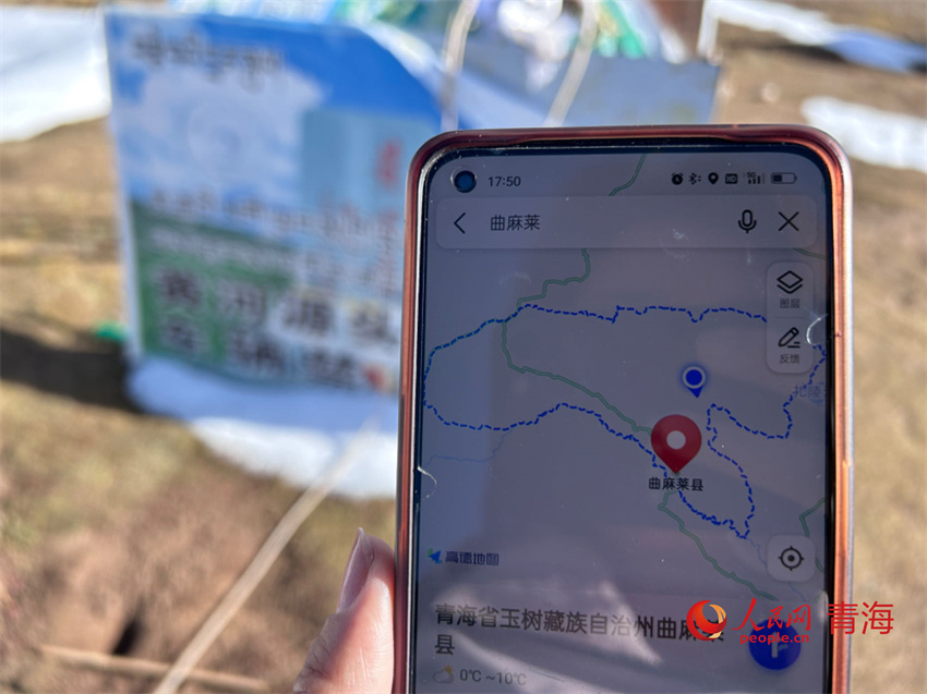 黃河源頭5G信號(hào)滿格。人民網(wǎng) 陳明菊攝