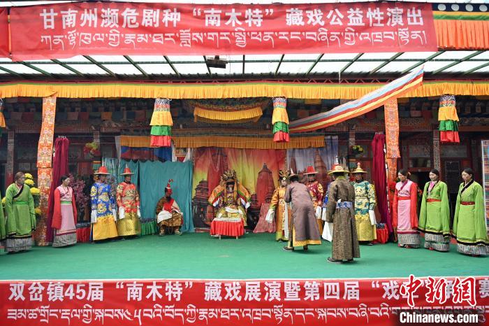 甘肅碌曲舉行“南木特”藏戲展演