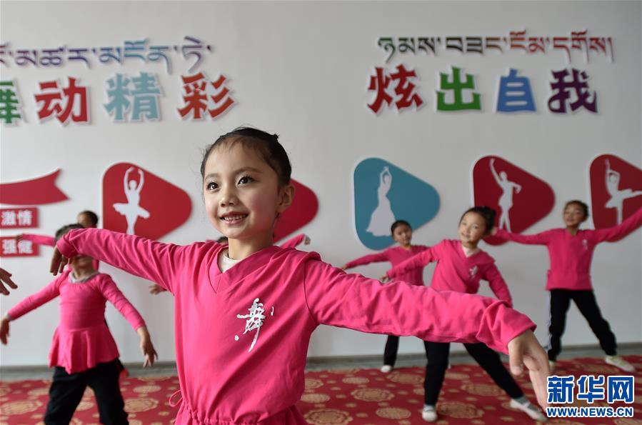 （社會）（4）西藏首個(gè)省級青少年宮揭牌