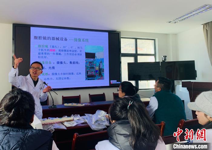 煙臺(tái)毓璜頂醫(yī)院援藏醫(yī)療隊(duì)為聶拉木縣人民醫(yī)院醫(yī)生進(jìn)行腹腔鏡相關(guān)知識(shí)培訓(xùn)?！堈裼?攝