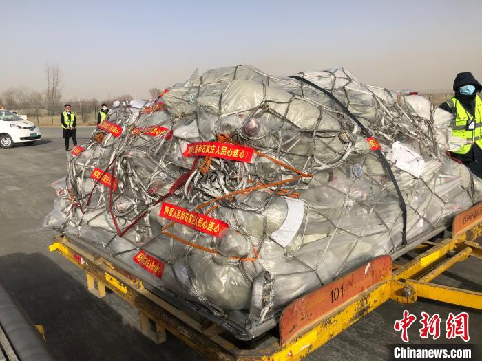 一批礦泉水、羊肉抗疫物資運(yùn)往石家莊西藏民航保障出港