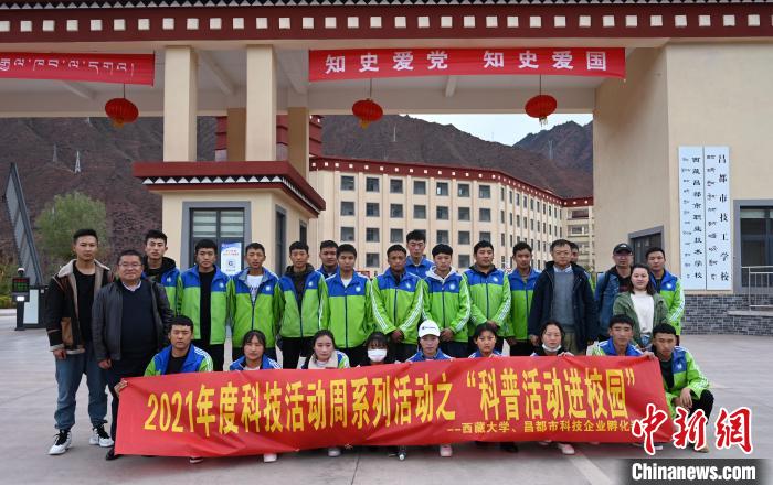 圖為部分師生與宣講團合影。