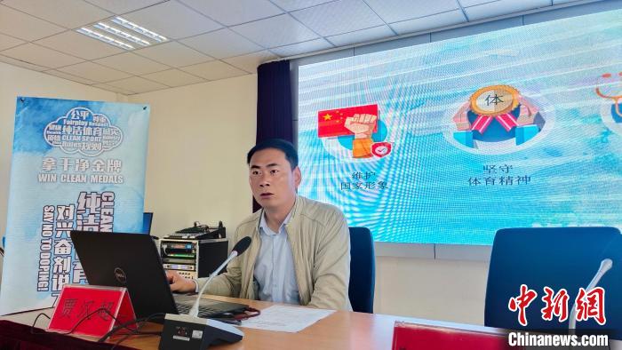 西藏自治區(qū)體育科學(xué)研究所助理研究員、國(guó)家級(jí)純潔體育教育講師賈漢超講座?！∝暽＠?攝