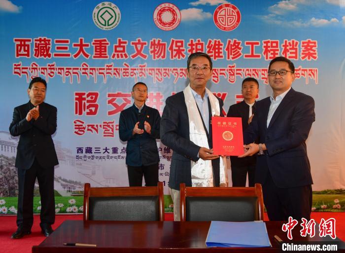 圖為西藏三大重點(diǎn)文物保護(hù)維修工程檔案移交進(jìn)館儀式現(xiàn)場(chǎng)。　貢嘎來松 攝