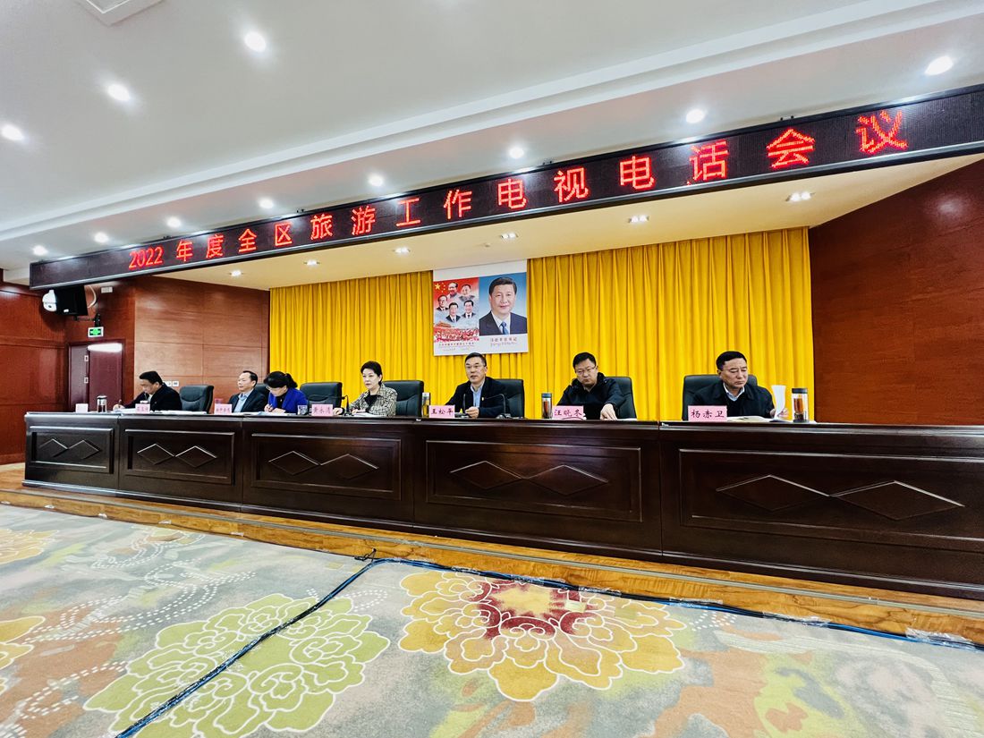 會議現(xiàn)場。人民網(wǎng) 次仁羅布攝