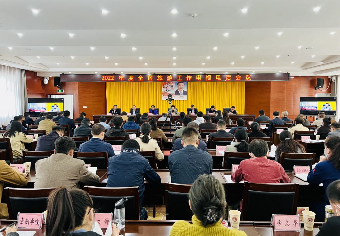 會議現(xiàn)場。人民網(wǎng) 次仁羅布攝