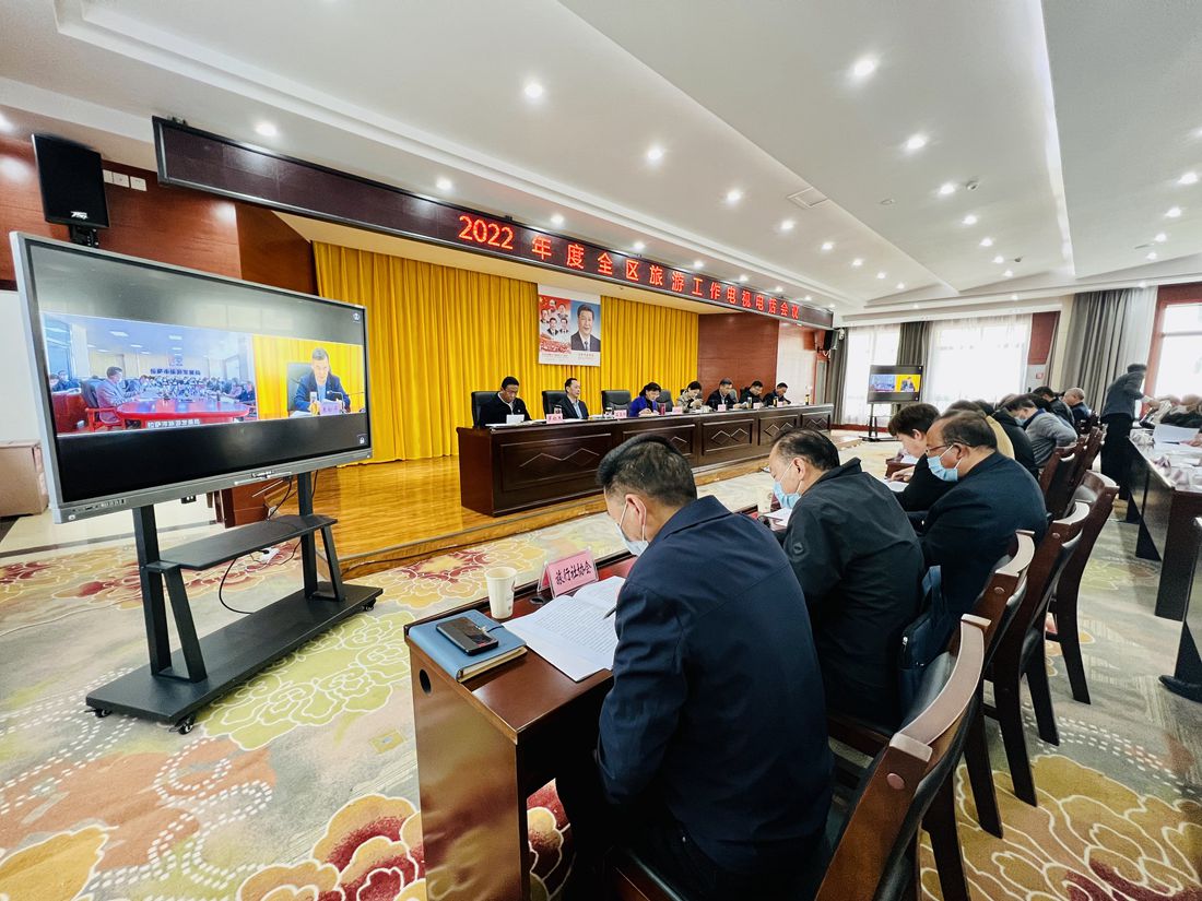 會議現(xiàn)場。人民網(wǎng) 次仁羅布攝