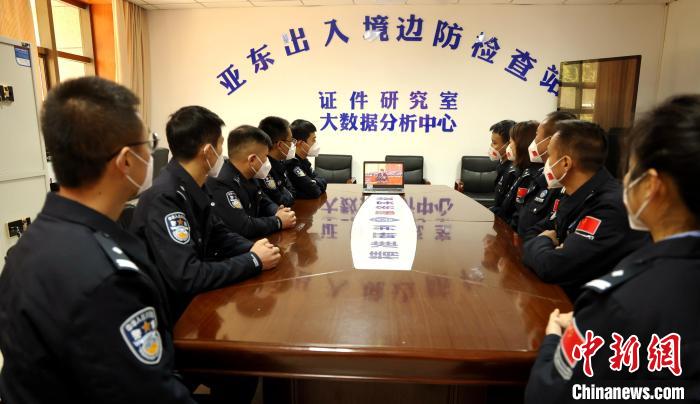 圖為西藏亞東出入境邊防檢查站組織民警收看二十大開幕會(huì)直播?！問|出入境邊防檢查站供圖