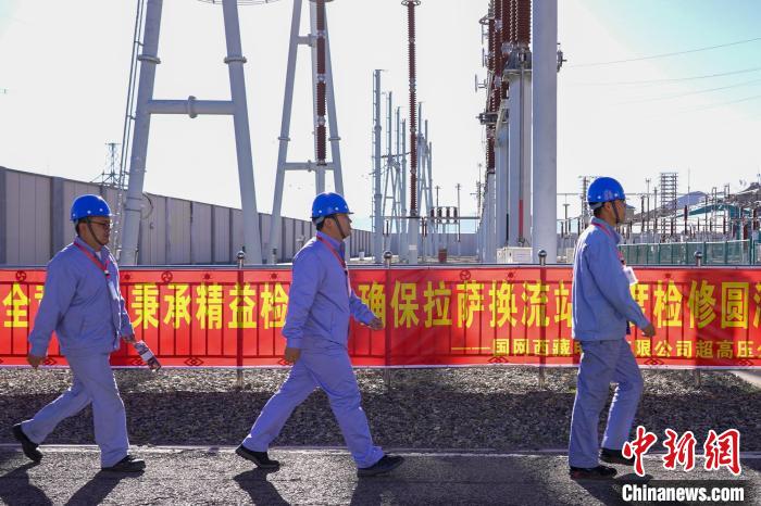 圖為檢修現(xiàn)場(chǎng)?！?guó)網(wǎng)西藏電力有限公司 供圖
