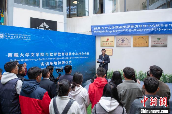 圖為企業(yè)代表發(fā)言。　貢嘎來(lái)松 攝