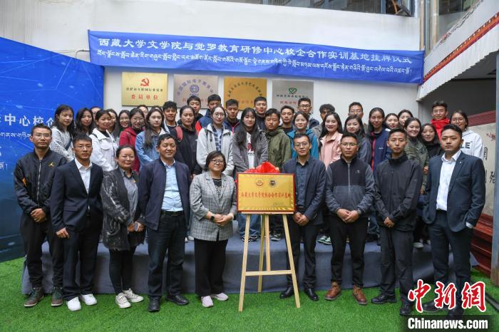 圖為揭牌儀式上合影?！∝暩聛?lái)松 攝