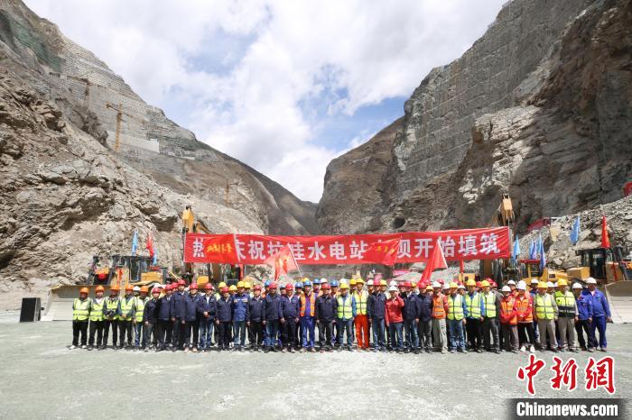 拉哇水電站大壩填筑啟動(dòng)儀式現(xiàn)場(chǎng)?！∪A電金上公司 供圖