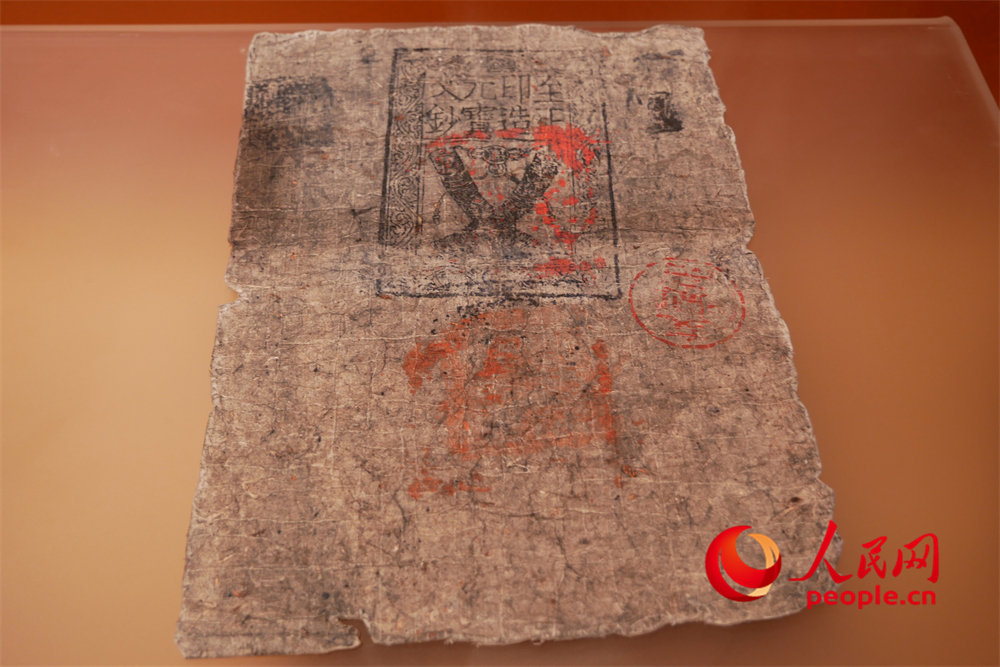 中統(tǒng)元寶交鈔（復(fù)制件）。人民網(wǎng) 韋衍行攝