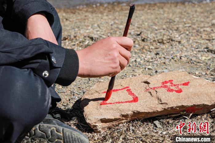 班公湖邊境派出所民警寫下“中國”標(biāo)記。　龍小鳳 攝