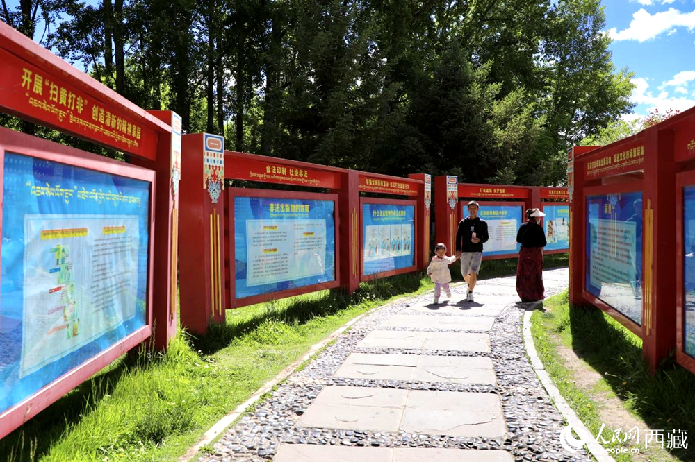 公園內(nèi)的法治宣傳長廊。